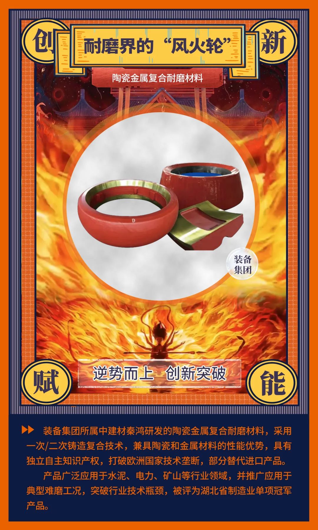 20250213093846226935