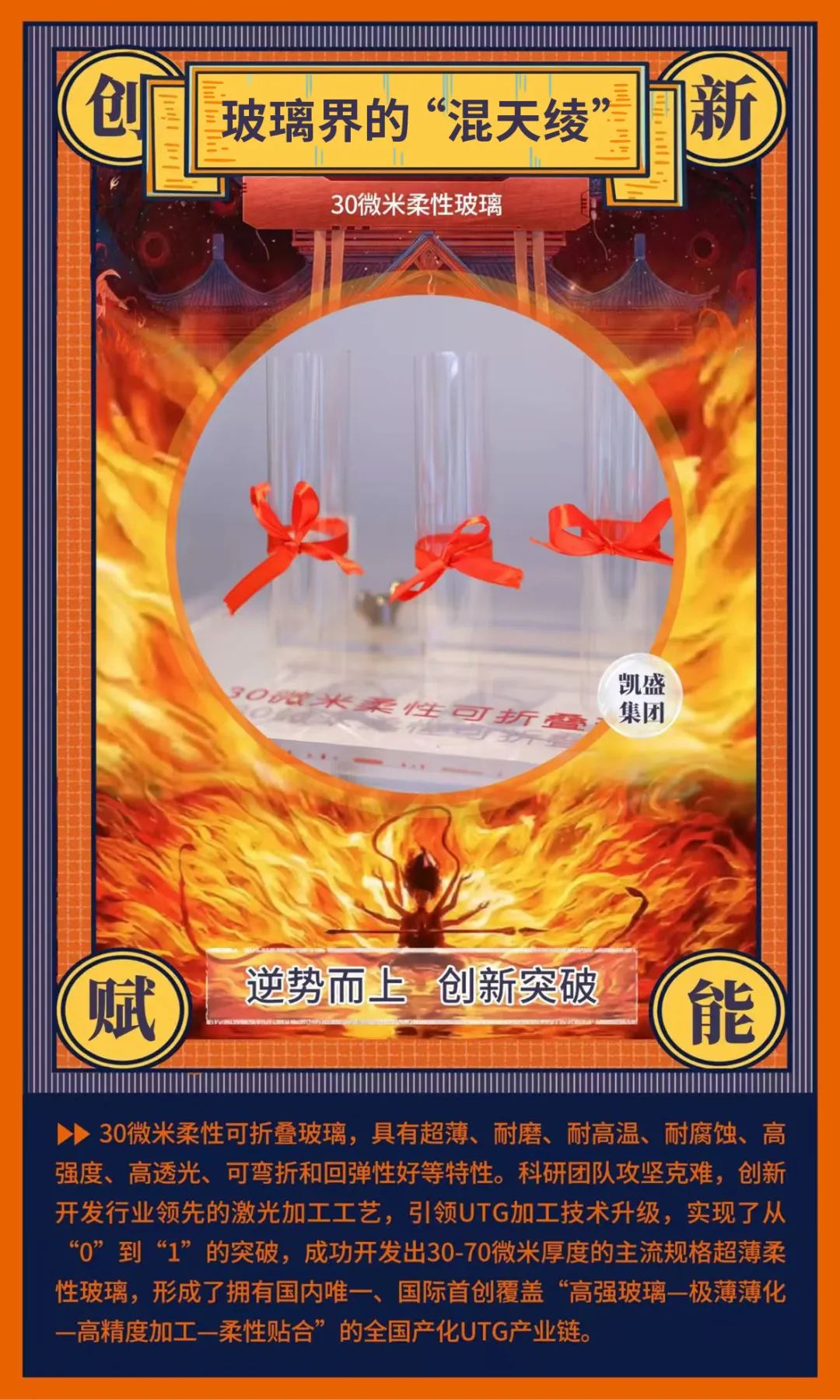 20250213093846236237