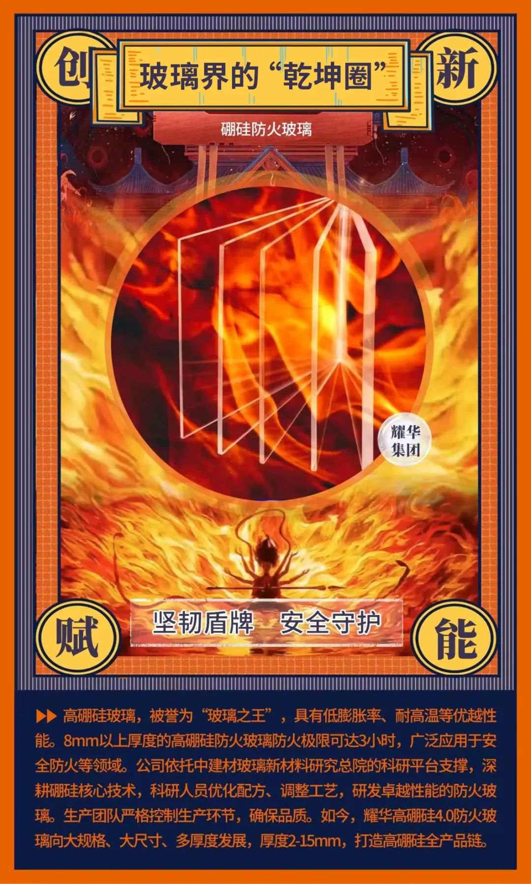 20250213093846267241