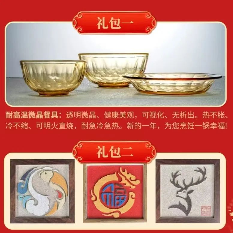 20250217094756335814