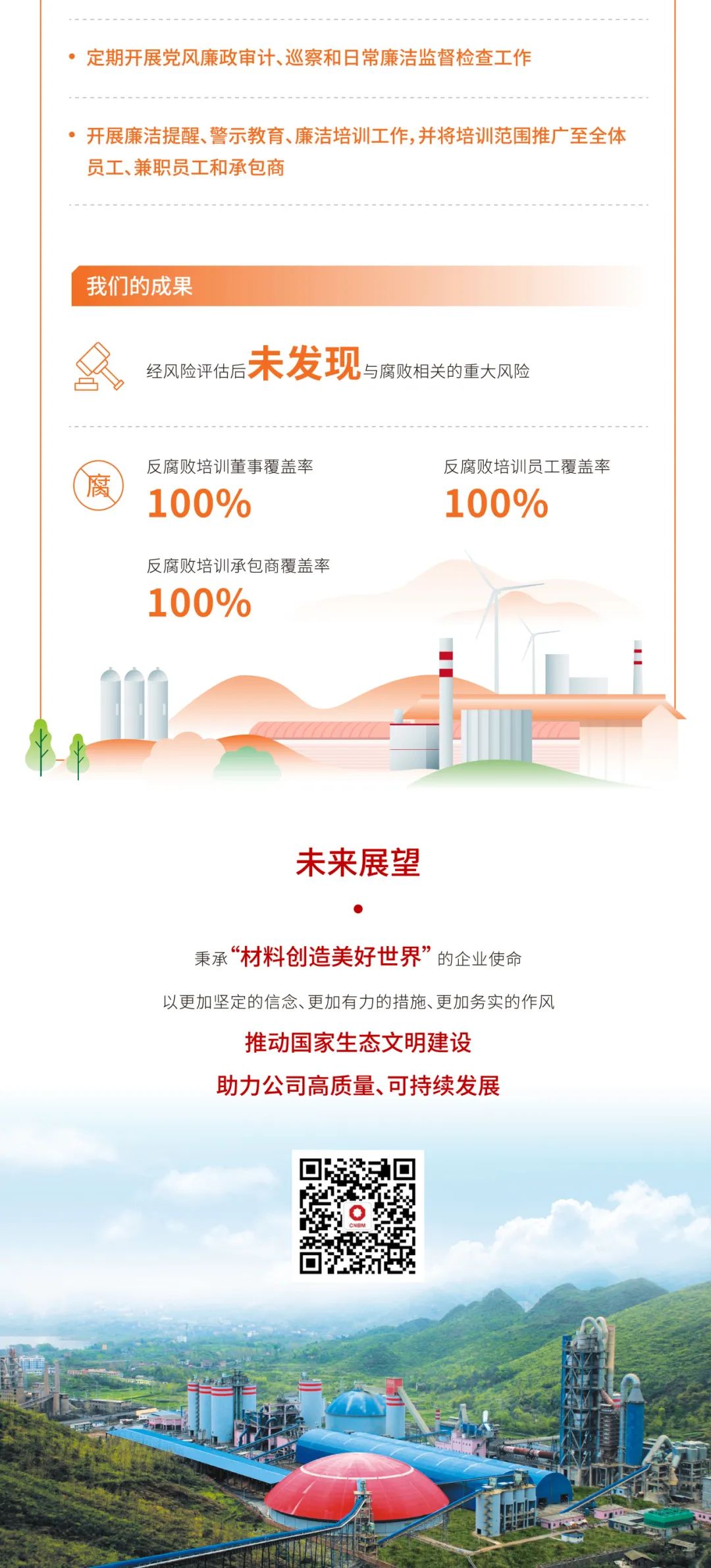 20250407093549185414