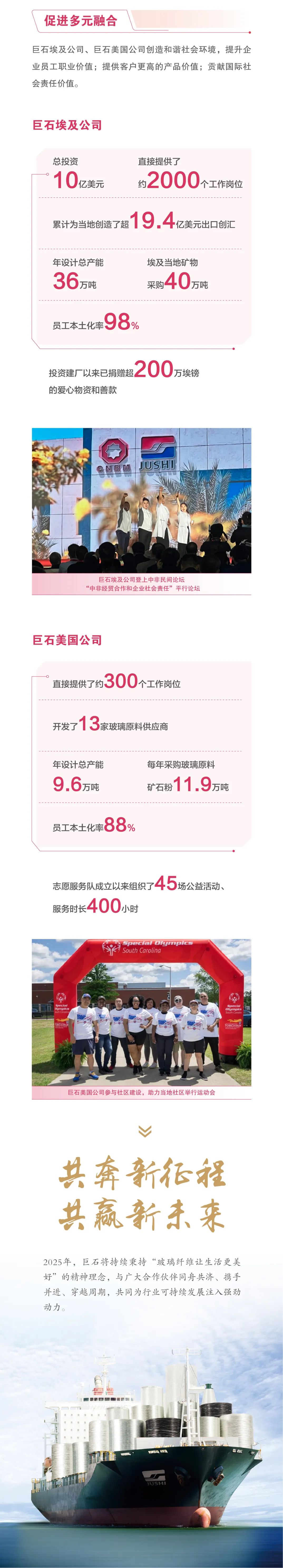 20250423094528720813