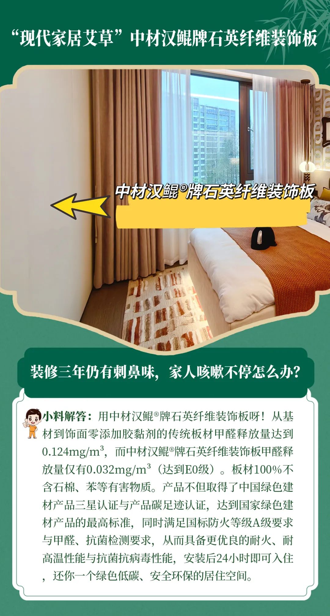 20250603094904522021