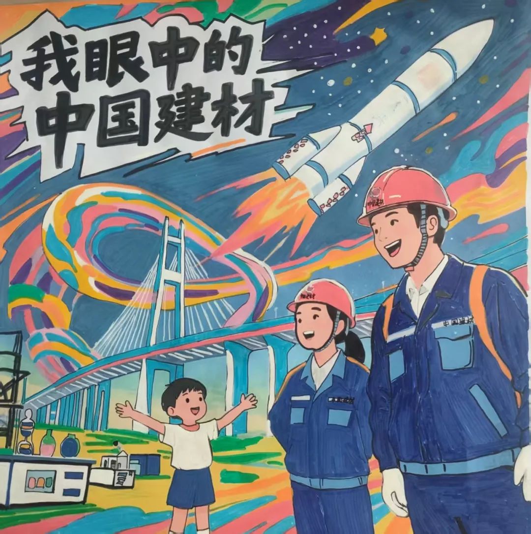 20250603100148923611