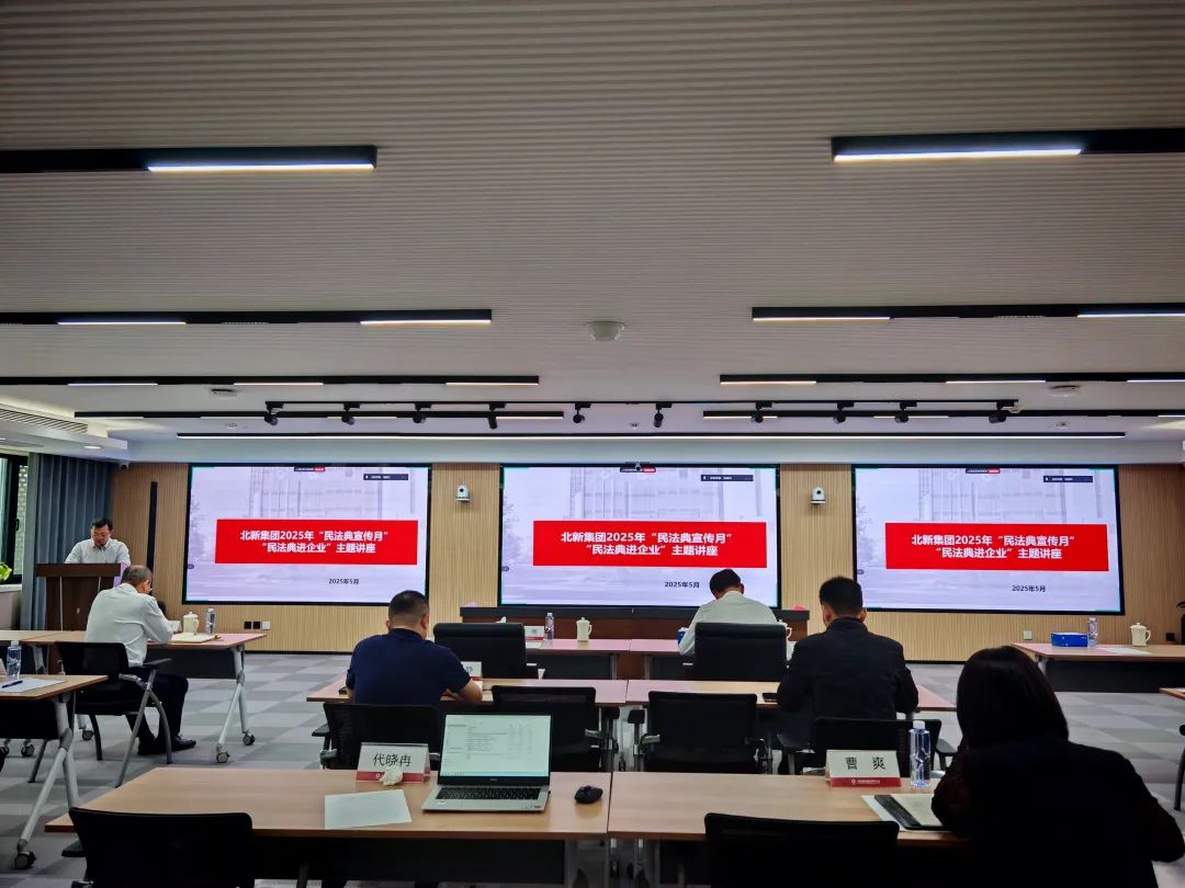 20250609093935810713