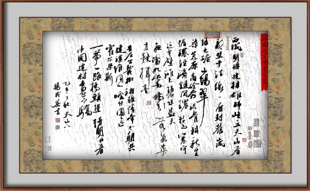 20251009112550671130