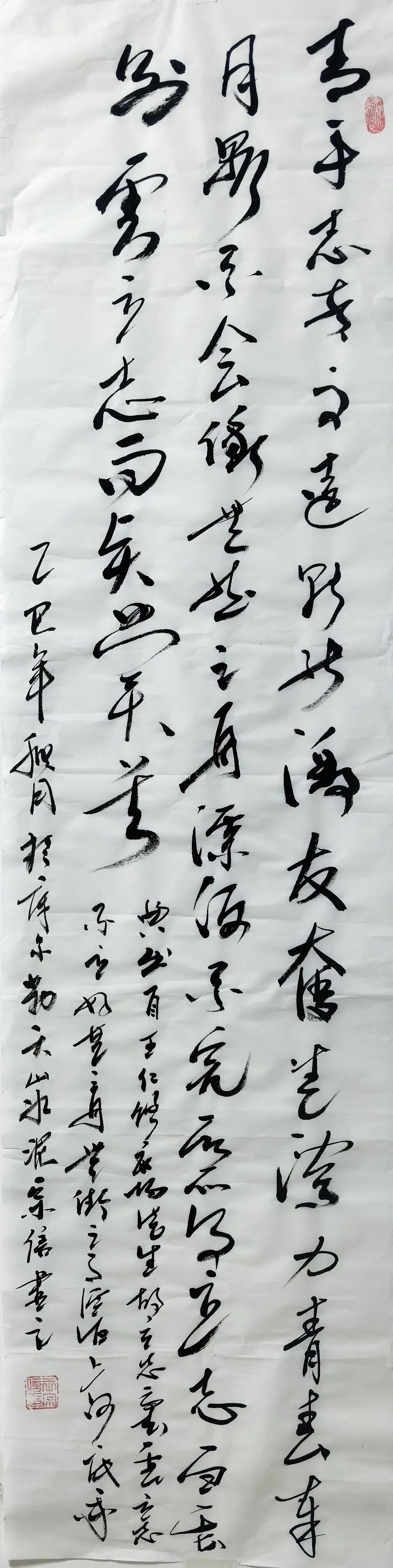 20251009112550836132