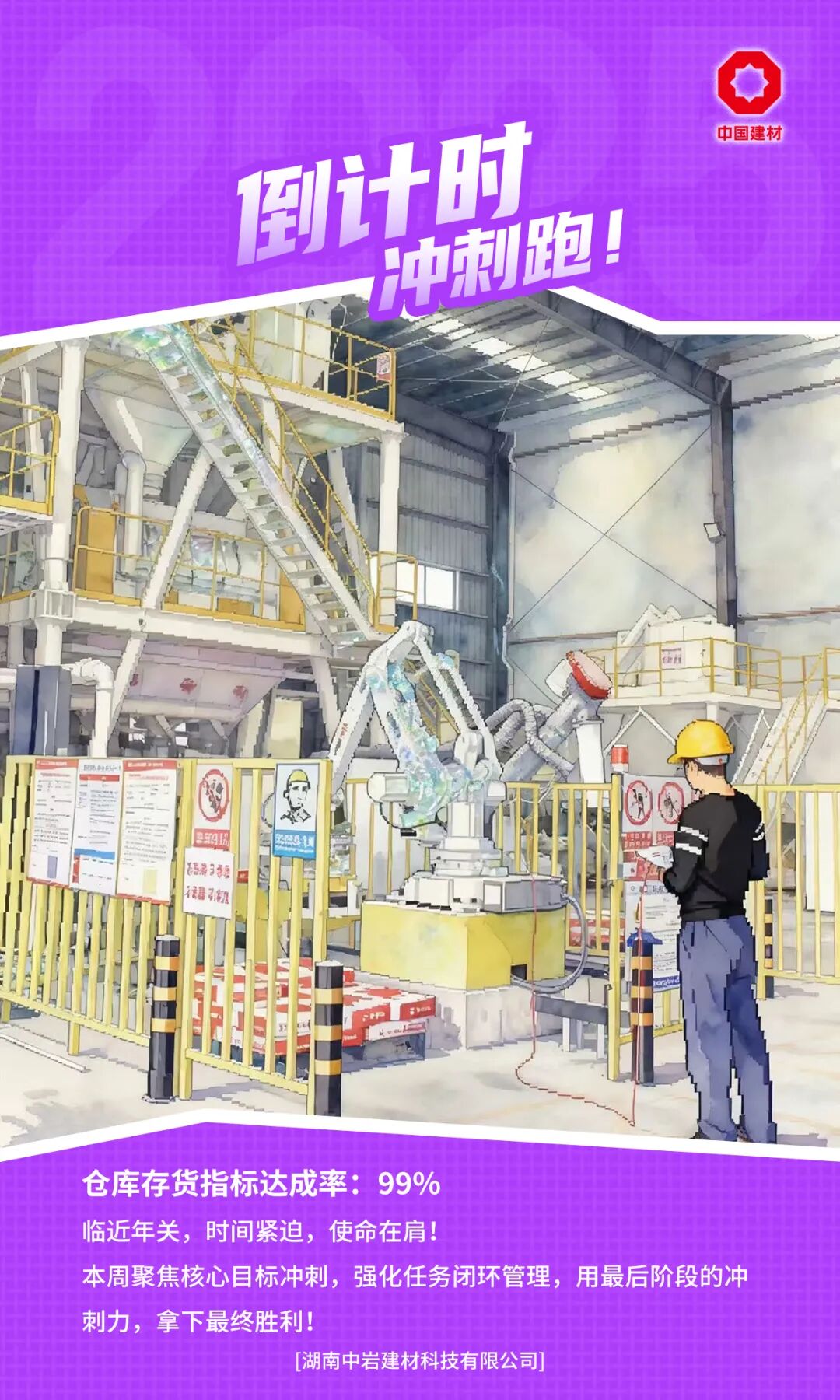 20251215091716574516