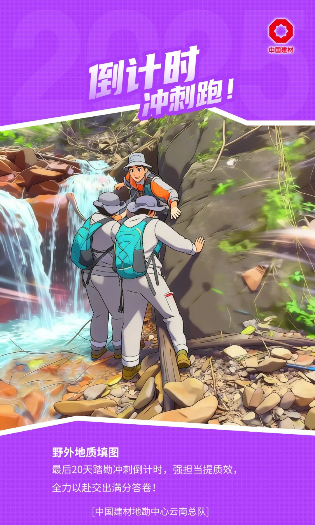 20251215091716983619