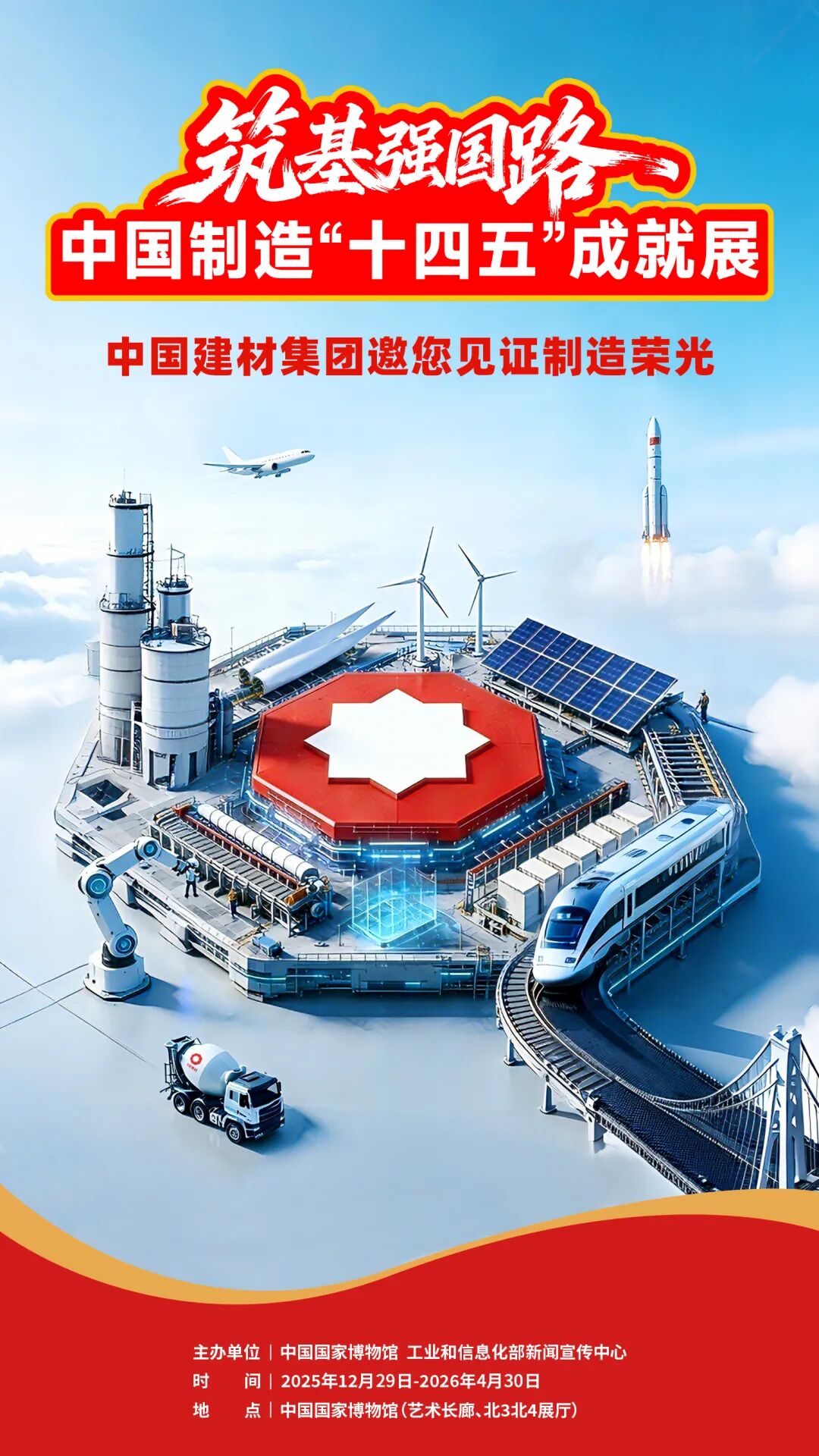 20251231220730602521